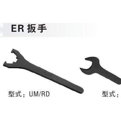 台湾进口ER长度为8，偏短扳手 CNC数控刀具图3