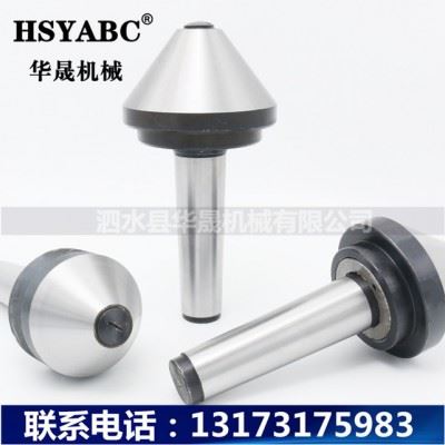 HSYABC 高精伞形回转顶针 莫氏MT6-350伞形顶针  MT6蘑菇大头回转顶针  加工中心MT6伞形顶针图3