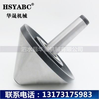 HSYABC 高精伞形回转顶针 莫氏MT6-350伞形顶针  MT6蘑菇大头回转顶针  加工中心MT6伞形顶针图1