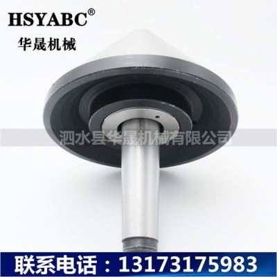 HSYABC 高精伞形回转顶针 莫氏MT6-350伞形顶针  MT6蘑菇大头回转顶针  加工中心MT6伞形顶针图2