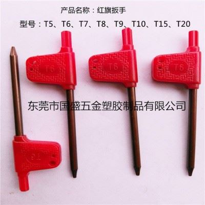 红旗扳手T6 数控刀具配件 T型扳手 直柄扳手  梅花刀把螺丝图4