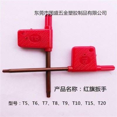红旗扳手T6 数控刀具配件 T型扳手 直柄扳手  梅花刀把螺丝图5