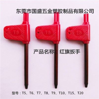 红旗扳手T6 数控刀具配件 T型扳手 直柄扳手  梅花刀把螺丝图1