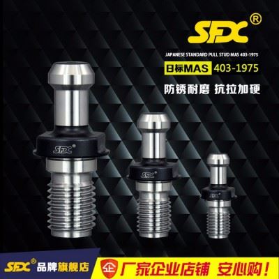 洛阳信成SFX品牌BT30 BT40 BT50 拉钉 45度通孔通水拉钉 日标MAS数控拉钉图3