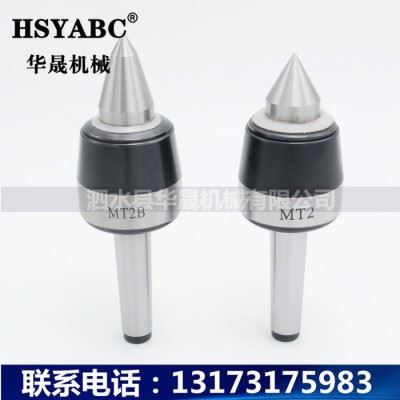 HSYABC MT3高速回转顶针加长款  MT3高精密回转顶针 莫氏活顶针MT3 加工中心高速回转顶针图1