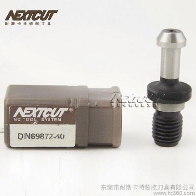 nextcut数控刀具 马扎克拉钉 DIN69872-40/50拉钉 刀柄拉杆图2