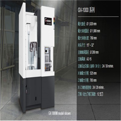 程泰机械 GLS系列  机床 GA系列 多刀塔型车削中心图1