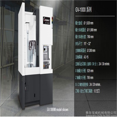 程泰机械 GLS系列  机床 GA系列 多刀塔型车削中心图3
