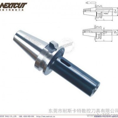 nextcut刀具 MTA莫氏锥度铣刀柄 BT40/50-MTA1/2/3/4/5-45铣刀把图1