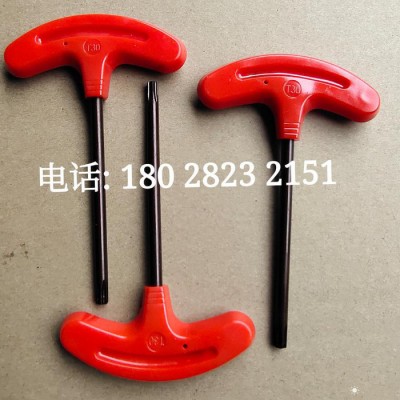 T型梅花扳手T30   国盛五金  T型扳手  数控刀具配件厂家图1
