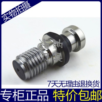 海纳DIN69872数控拉钉D50高品质**数控机床拉钉 进图3