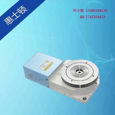 惠士顿HSD-300RT 电动分度盘 铣床CNC电动分度盘 电动旋转分割器分度头厂家图1
