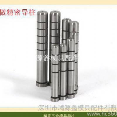 /五金模具配件/非标订做/精密导柱导套/高精度导柱导套图1