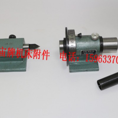 供应征宙牌PF70/5C征宙牌PF70/5C简易分度头图3