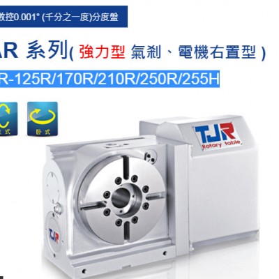 潭佳AR-125R/170R/210R/250R/255H 分度盘图2