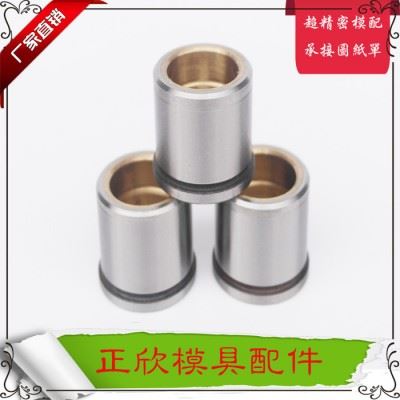 MISUMI SGFZ卸料板导柱导套 SGBF SGHZ SGBH SGCZ SGBB 自润滑导套 海量库存图2