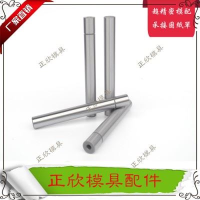 MISUMI SGFZ卸料板导柱导套 SGBF SGHZ SGBH SGCZ SGBB 自润滑导套 海量库存图4