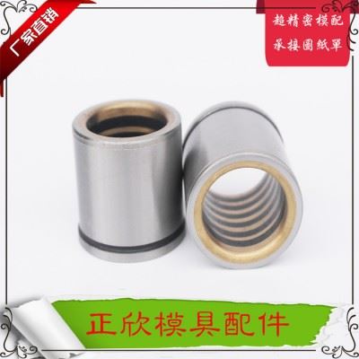 MISUMI SGFZ卸料板导柱导套 SGBF SGHZ SGBH SGCZ SGBB 自润滑导套 海量库存图1