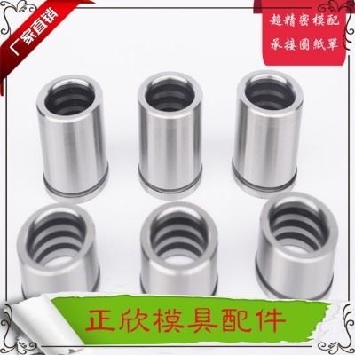 MISUMI SGFZ卸料板导柱导套 SGBF SGHZ SGBH SGCZ SGBB 自润滑导套 海量库存图3