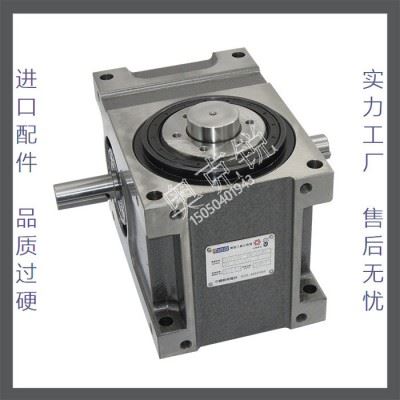 高精度凸轮分割器45DF/60DF/70DF/80DF/110DF/140DF间歇分度盘转盘图3