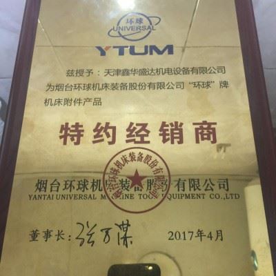 环球分度头F11160A-天津总代理正宗烟台环球专卖店图4