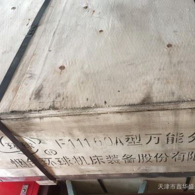环球分度头F11160A-天津总代理正宗烟台环球专卖店图2