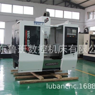 鲁班销售VMC650小型数控铣床 三线轨加工中心 小型加工中心图1