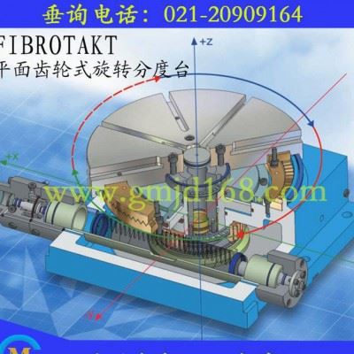 德国FIBRO分度盘，11.11.3型台面直径320固定等分气动内控转台图2