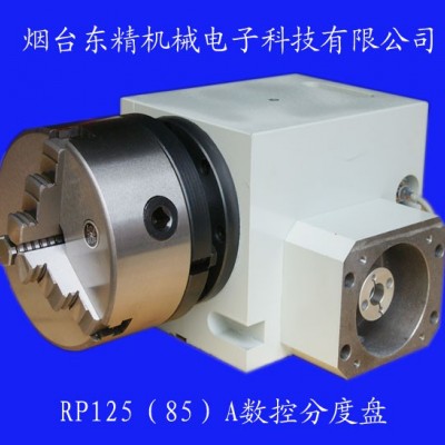 东精RP100(85)A数控分度头图3