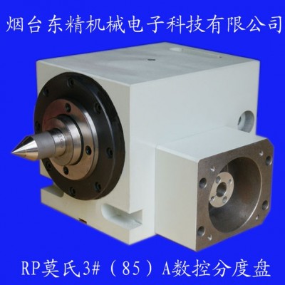 东精RP100(85)A数控分度头