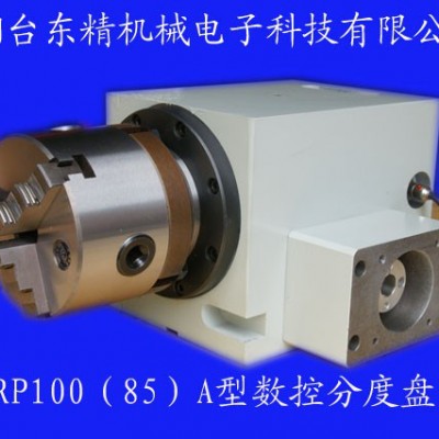 东精RP100(85)A数控分度头图2