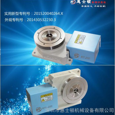 供应分度盘 惠士顿HSD-200RT 2015新款精密旋转电动分度盘分度头图2