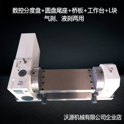 河南沃源 数控分度头分度盘高精度WY13255D加工中心四轴旋转工作台自动分度图1