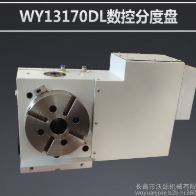 河南沃源 数控分度头分度盘高精度WY13255D加工中心四轴旋转工作台自动分度图2