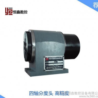 恒鑫HWS160数控机床分度头 可加装四轴机床 经济型分度头图1