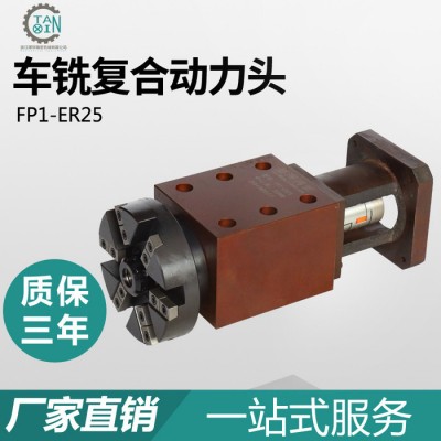 **  台湾将军ER25-FP1数控车铣复合动力头 攻丝钻孔分度头图1
