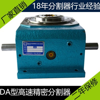 德士110DA-20-180 间歇凸轮分割器分度盘分度器18年研发二年保修图5