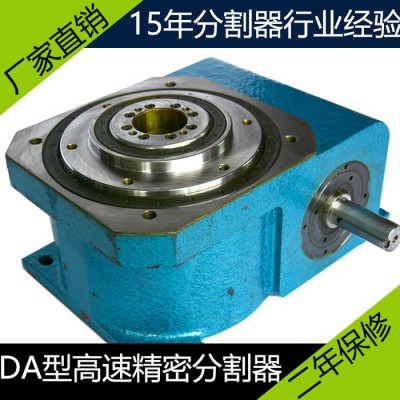 德士110DA-20-180 间歇凸轮分割器分度盘分度器18年研发二年保修图1