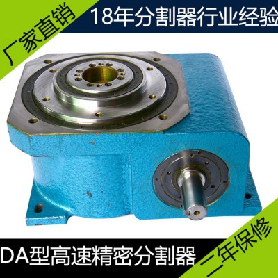 德士110DA-20-180 间歇凸轮分割器分度盘分度器18年研发二年保修图4