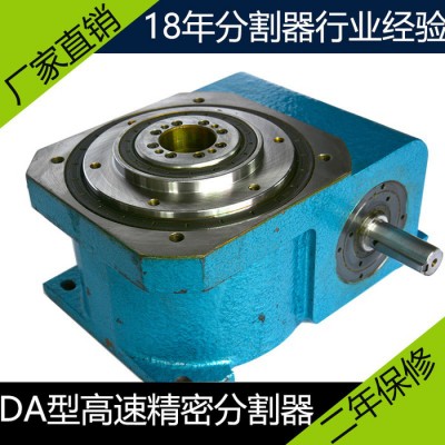 德士110DA-20-180 间歇凸轮分割器分度盘分度器18年研发二年保修图3