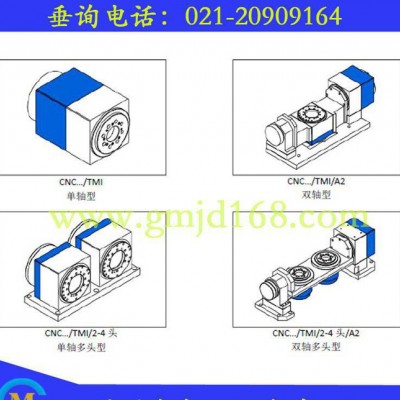德国进口霍夫曼四轴分度盘、CNC160.2/TMI55扭矩电机直驱数控转台图3