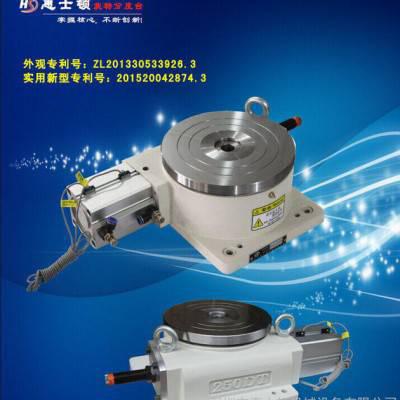 气动分度盘 惠士顿精密增强型气动旋转分度盘 HSD-300H分度头图2