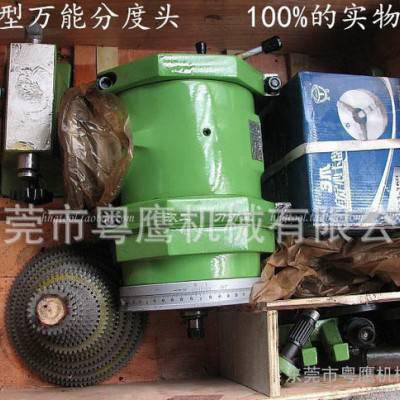 台工分度头F11-80A 100A125A160A200图1
