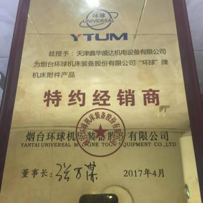 环球分度头F11125A-天津总代理正宗烟台环球专卖店图3