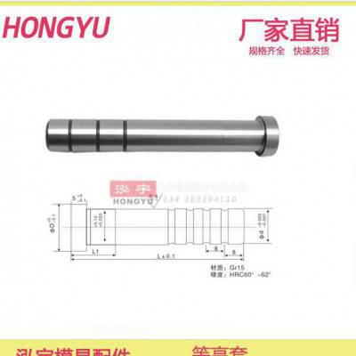 GP辅助导柱 冲模 精密导柱导套 GA GB 模具 配件 标准件 规格图1