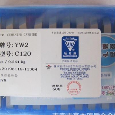 硬质合金切断刀片 焊接合金刀头YS8  C304 C305图3