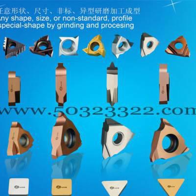 切断刀片加工图1