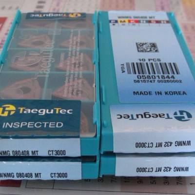 TIMC2 TT8020特固克2个宽切断刀片图3