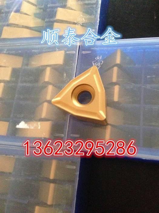 特价销售ZQMX5N11-1E/YB435株洲钻石单头割刀片/切槽刀片/数控