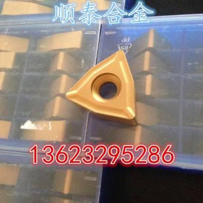 特价销售ZQMX5N11-1E/YB435株洲钻石单头割刀片/切槽刀片/数控图4
